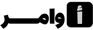 أوامر AI